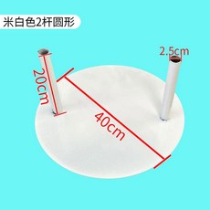 자이언트 플라워 받침대 튼튼한 철제 녹색 원형 5구 기둥형 거치대 웨딩 돌잔치 파티 무대, 흰색 원형 40cm 더블 폴