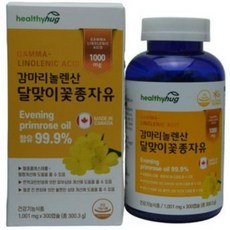 헬씨허그 감마리놀렌산 달맞이꽃종자유 300캡슐 5개월분