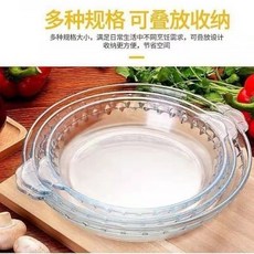 桃園熱賣 耐熱高硼玻璃盤子 圓形透明餐具 家用涼菜微波爐烤盤器皿 鮑魚盤菜盤 QDN8, 3件套耐熱560度, 1個