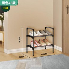 增高鞋架45cm雙層, 45個