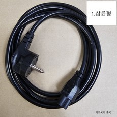 (호환) 오쿠 죽제조기 전원선 파워선 삼륜형 220V용 1.5m