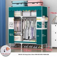 모어센스 팡쿠 비키니 플라스틱 이동식 수납 부직포 정리 조립식 옷장 드레스룸 행거 장 이불장, E. 123cm 길이의 해피 베어