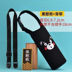 NO COMMENT® 可斜挎水杯套子 防燙防摔隔熱, 迷惑綠,單獨杯套, 1個