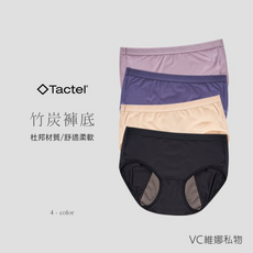 VC維娜 台灣現貨 竹炭高腰滑面生理褲 防漏衛生棉加長內褲 除臭抗菌 月經易清洗外漏407012, 膚