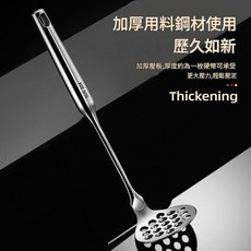 304不鏽鋼馬鈴薯壓泥器 19孔壓泥 手動輔食製作工具, 1個