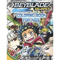 BEYBLADE Burst Coloring Book for Kids: 24 Exclusive Illustrations Paperback, Independently Published