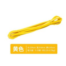 阻力帶 彈力繩 瑜伽輔助圈 拉力帶 健身器材 居家健身, 黃色, 1個