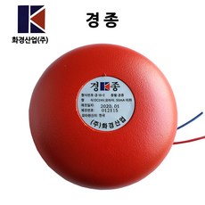 경종(화경산업) kif 인증품 1개 120 x 120 x 40 mm