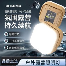 2025戶外實用戶強光燈 多功能充電照明神器 超強續航耐用 熱賣優選, 1個, 旗艦正品露營燈-持久續航,低配款】650K普亮+待機3天