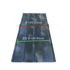 테라스가림막 차양 비가림막 야외테이블 겉거튼 지붕패널 옥상지붕 비막이, 두께 2.0mm 길이 2.0m, 1개