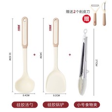 【開發票/統編】川島屋硅膠鍋剷 炒菜剷子 廚具 傢用炒勺 湯勺 耐高溫不粘鍋專用 不粘鍋鍋鏟 炒菜用 耐用 耐高溫389990, 硅膠鍋鏟+湯勺+食物夾子【送削皮刀】, 1個