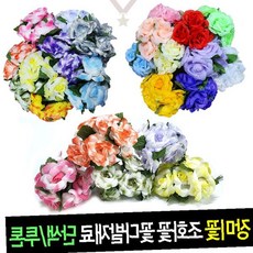 장미 조화 꽃 칼라 모루 공예 재료 인테리어 소품 화환 만들기 꽃다발 장식 홈, 투톤_핑크
