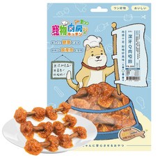 寵物廚房 狗零食 台灣製造 肉乾 肉條 肉片 棒棒腿 雞肉切條 雞肉捲 小魚乾 甜甜圈 純肉零食 潔牙零食, 1包