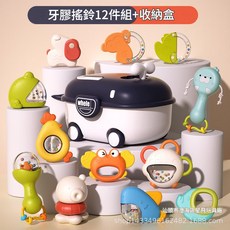 Whele 嬰兒牙膠搖鈴12件組, 牙膠12件套 - 收納盒, 1個