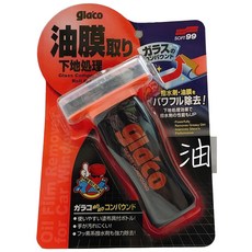 SOFT99 C275 gla'co 撥水油膜去除劑，汽車玻璃清潔，輕鬆去除油膜，恢復清晰視野, 1個, 70ml