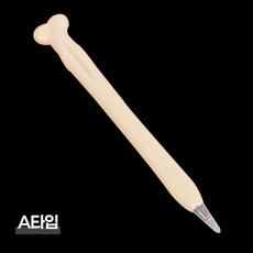 특이한 뼈다귀 볼펜 펜 뼈 뼈볼펜 할로윈 선물 판촉 홍보용 웃긴 볼팬 디자인 쓸모없는, a, A