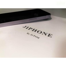 8O8 MAGIC JIPHONE by ji-feng 手機魔術革命書籍, 1個