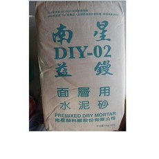 ecgo五金百貨 水泥砂 乾拌水泥砂 益鏝泥 10KG裝, 1個