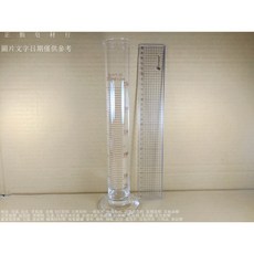 量筒 250ML, 1個
