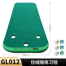 PGM 0.9*3m室內高爾夫推桿練習器，家庭辦公室迷你果嶺套裝，坡度設計，專業練習地毯, GL012【拉絨版】1m*3m練習毯, 1個