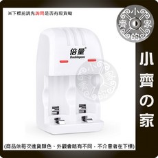 CR2 15270 CR123A 16340 3V 拍立得 相機 充電電池專用充電器 鋰電池充電器 小齊的家, 1個, DP-K06