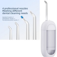 膠囊便攜式沖牙機 智能電動SPA沖牙機套組 USB充電口腔洗牙機 牙套清洗, 白色_4個噴嘴