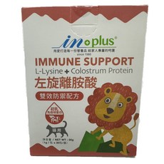 新包裝 【IN-PLUS贏 】 左旋離胺酸雙效防禦配方, 1個, 1g/包 x 30包/盒