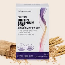 뉴트리 맥주효모 비오틴 셀레늄 셀렌 아연 영양제, 1개, 60정