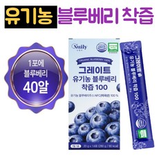 [정품]100% 유기농 블루베리즙 NFC 착즙/블루베리 퓨레 프레 주스/블루베리즙 100%/안토시아닌 블루베리 진액 착즙액 스틱형 추천, 1박스, 279g