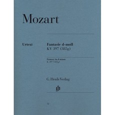 모차르트 피아노 환상곡 in d minor K. 397 (385g), 모차르트 저, G. Henle Verlag