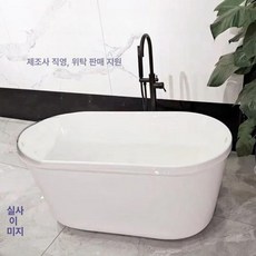 이동식 아파트용 아크릴 독립형 풀빌라 프리스탠딩 간이, 1개, 평평한 바닥형 블랙 바닥 수도꼭지