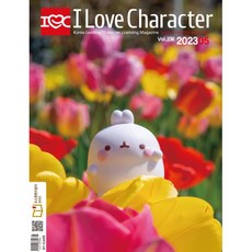 월간 아이러브캐릭터 2023년 5월호