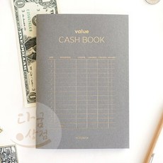 휴대가 간편한 편한가계부, 04 화이트