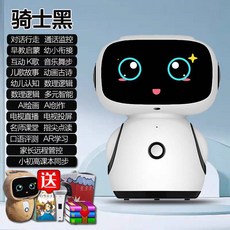 Gb廠-叫叫狐兒童智能學習機小孩對話機器人AI陪伴寶寶啟蒙早教機, 1個, 白色宇航員(正品品質保證)