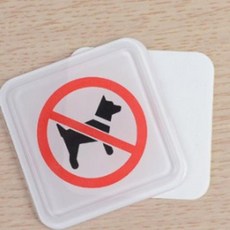 MK 애견금지 식당안내판 경고표지판, 몰딩 사각형 소