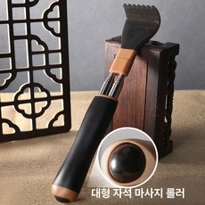 벡사 길이조절 스테인리스 등긁개 효자손+대형 자석 마사지 롤러, 블랙, 1개