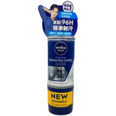 NIVEA妮維雅96H超能科研制汗爽身乳液 止汗劑/體香劑（滾珠式）50ml, 50ml, 1個