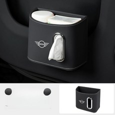 MINI 미니쿠퍼 가죽 차량용 다기능 수납함 휴지케이스 쓰레기통 차량용휴지통 차량용품 (순정 시트 색상과 동일), 블랙 1개, 1개