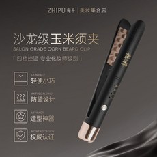 台現 化妝師 玉米鬚夾 1.9米線長 墊發根 蓬鬆器 專業 沙龍級 四檔調溫, 1個