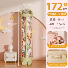 수납함 투명 바퀴형 지퍼 인형정리 리빙 진열용 대형 원통형, 1개, K. 업그레이드 지퍼 모델 해피그린 72cm 라이트 모