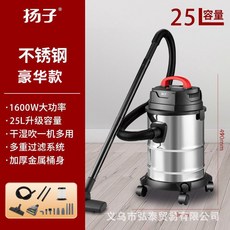 熱賣110V乾濕吸吹三用吸塵器，直立式工業美縫25公升洗車用商用粉塵強力吸塵機, 25l不鏽鋼豪華款【九件套  除蟎刷】