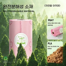 풉백 리필형 배변봉투삼색 4개 포장 상자, 1개입, 핑크