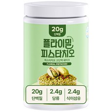 플라이밀 단백질 쉐이크 대용량 피스타치오맛, 1개, 630g