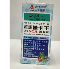 渡邊蠻卡王 80粒, 1個裝, 藍綠色