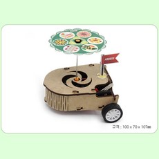 초등고학년 중등용 로봇diy키트 손님감지 서빙로봇만들기 체험교육 재밌는