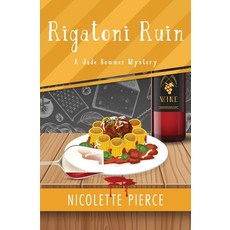 (영문도서) Rigatoni Ruin Paperback, Independently Published, English, 9798837741050