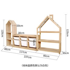 家用兒童書架房型玩具收納置物櫃 實木書架玩具收納架二閤一組閤櫃, 小房子大號+三排款+煙囪（帶布）