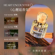 쿠쿠스토어 하이 퀄리티 여성 꽃 향기 오래 지속되는 퍼퓸 매력 Mujer Originales 50ml, 04 HEART ENCOUNTER 50ml