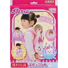 小美樂娃娃配件 嬰兒背帶, 1個