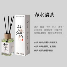 FANGJINAN 茶香系列無火香薰 擴香瓶, 1個, 春水清茶